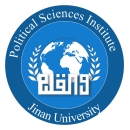 Jinan University Logo