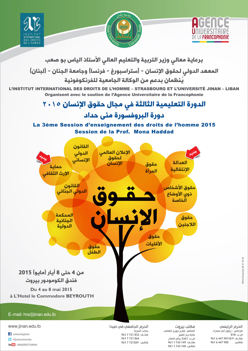 human-rights2