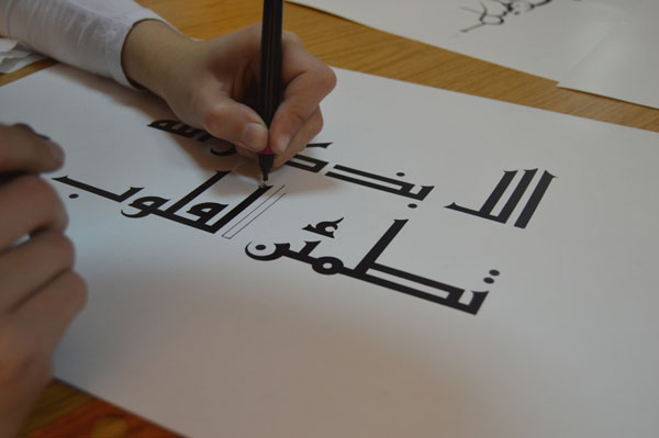 a-font010