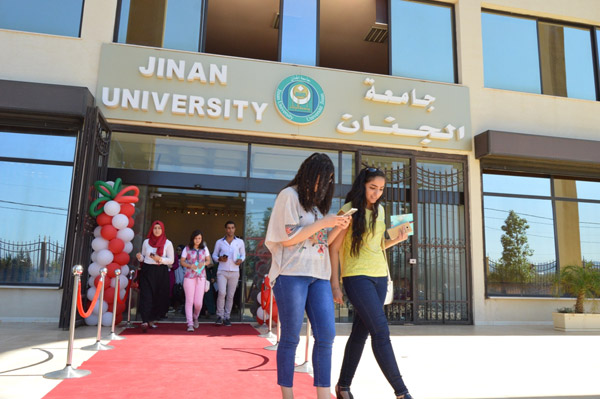 orientation012