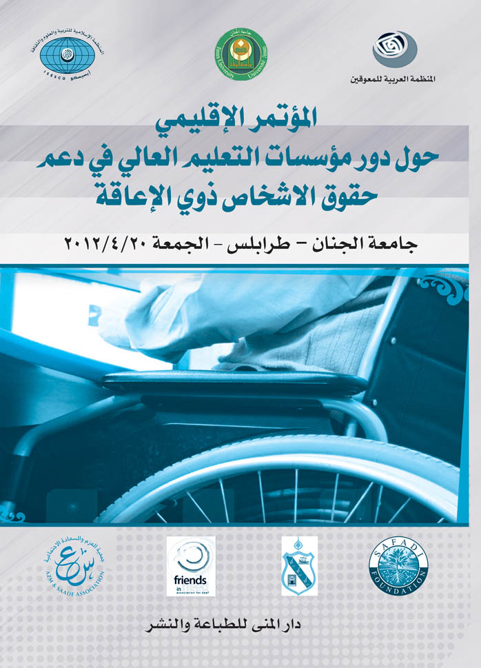 cover-handi